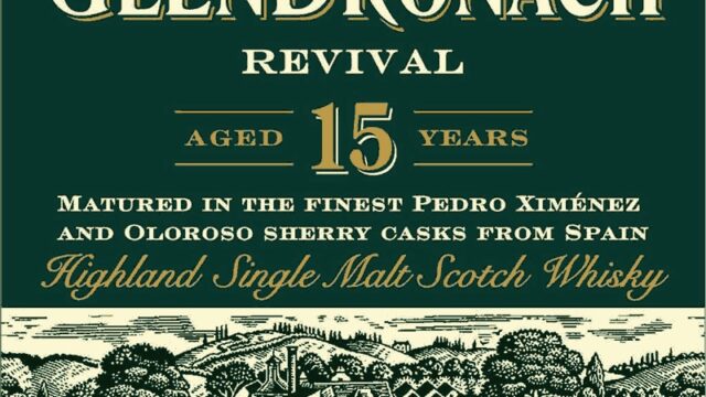 glendronach-revival-15-year-old-front-label-07-10-2018.jpg