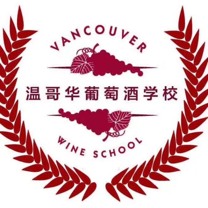 vancouver-wine-school.jpg